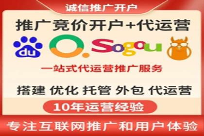 竞品分析下的SEM竞价托管策略