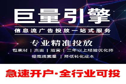 信息流平台案例研究：社交网络效应分析