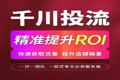 案例解析：如何让百度竞价代理为企业带来效益